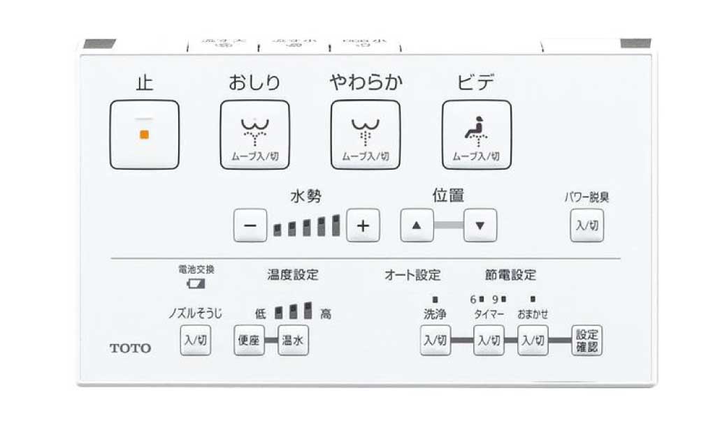 コードレス壁リモコン