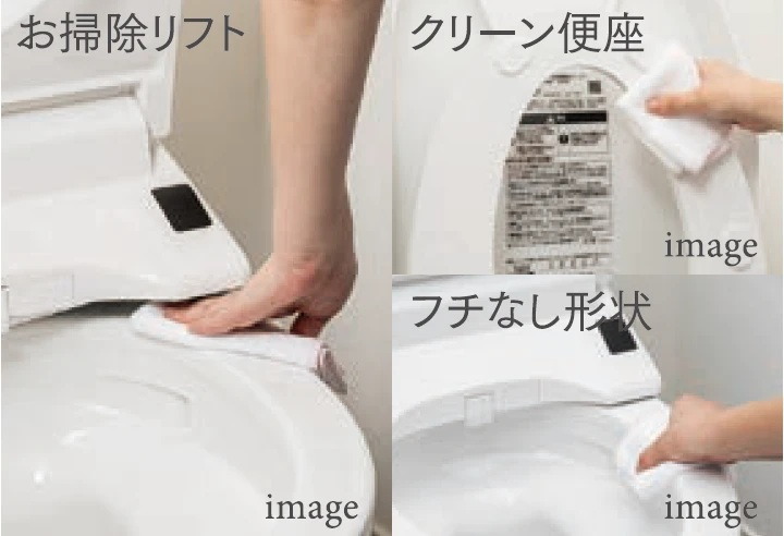 お掃除超ラク／お掃除ミスト／スーパーおまかせ節電