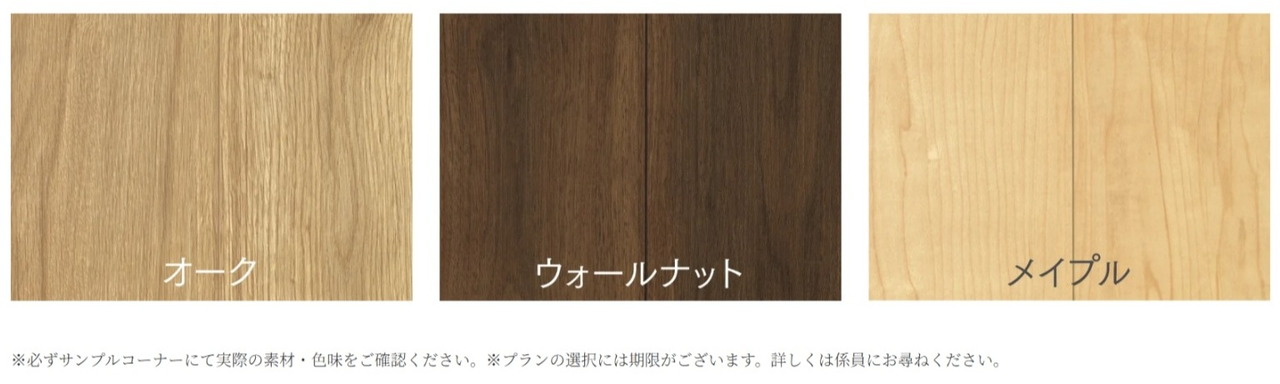 COLOR VARIATION その他のカラー