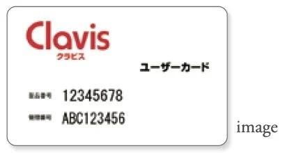 2重のチェックで不正なキー複製を防止