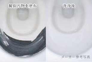 ハイパーキラミック便器