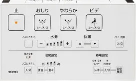キャビネット付トイレ