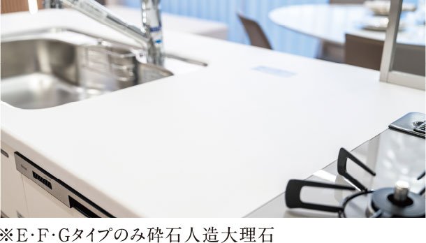 アクリル人造大理石ワークトップ