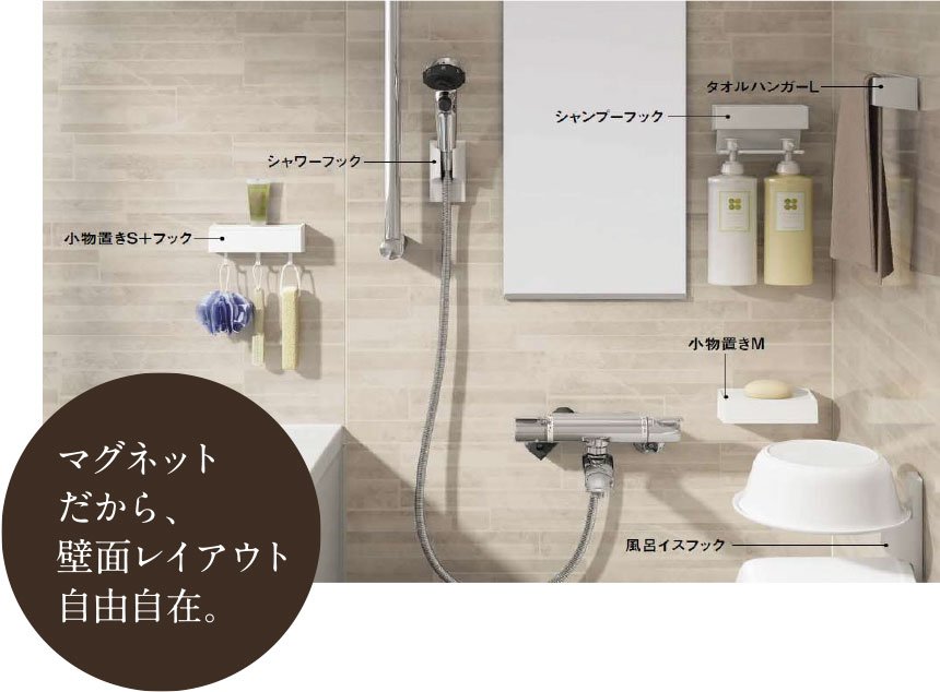 マグネット収納「どこでもラック」で壁全体を収納スペースにすることで、いつもすっきり。