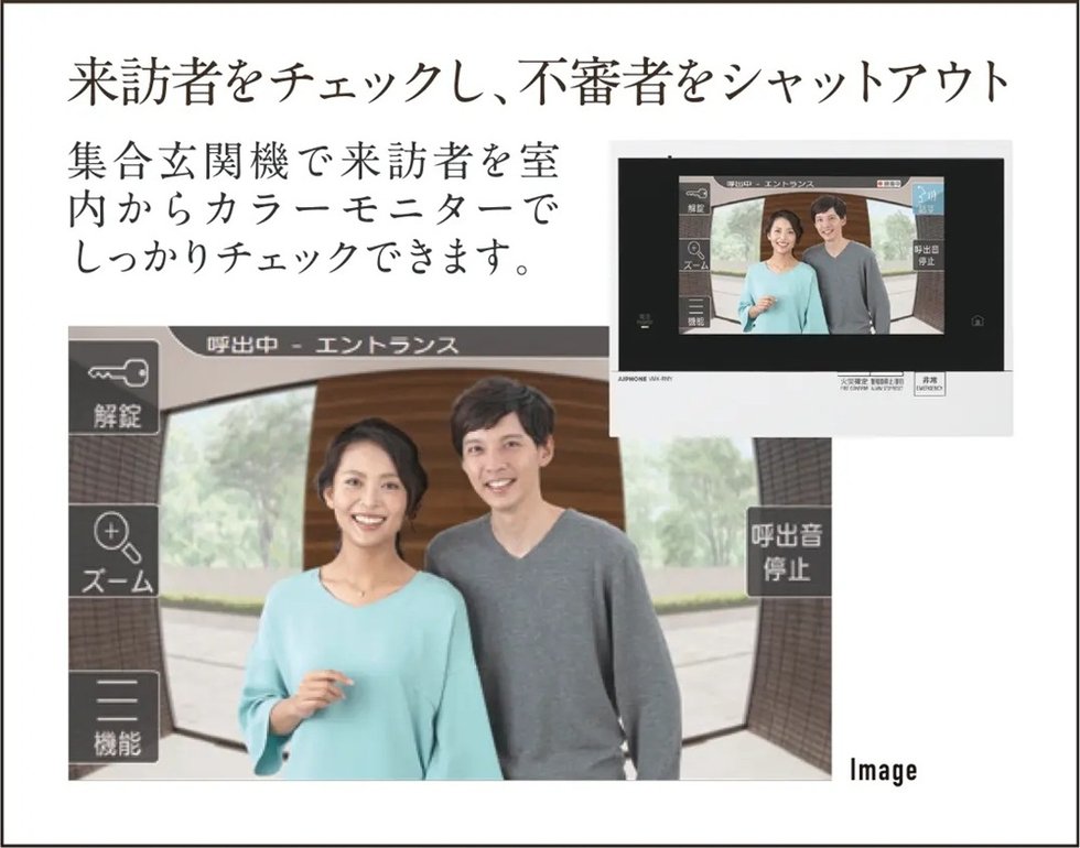 安心・便利！多彩な機能が付いたインターホン