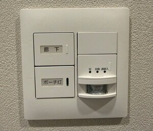人感センサー対応照明