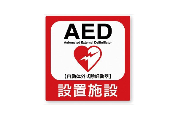 AED