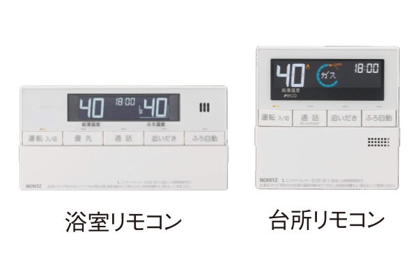 エコ運転のオートタイプ給湯器