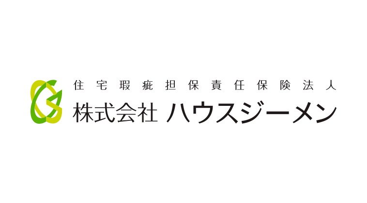 住宅瑕疵担保責任保険