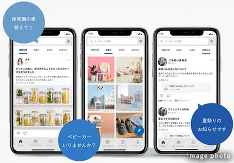 持続可能なマンションコミュニティをつくる「GOKINJO」