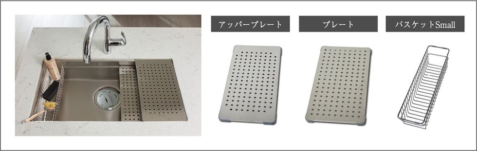 段付クッキングシンク