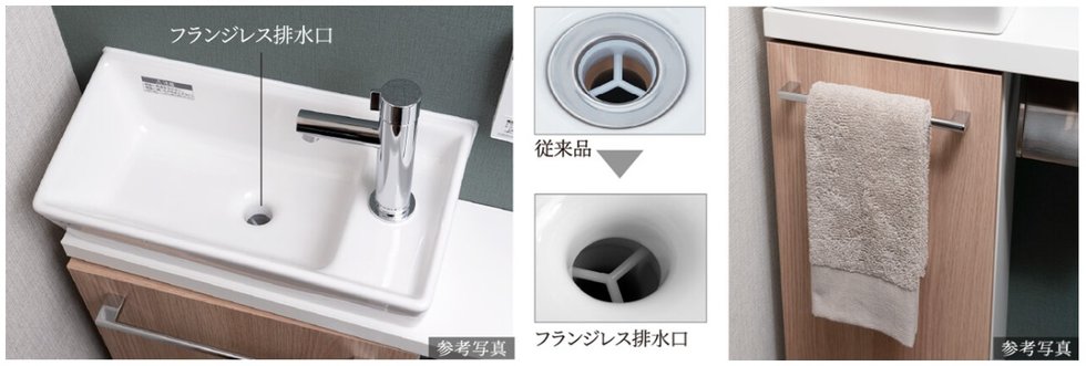 カウンター付アクアセラミックの手洗器