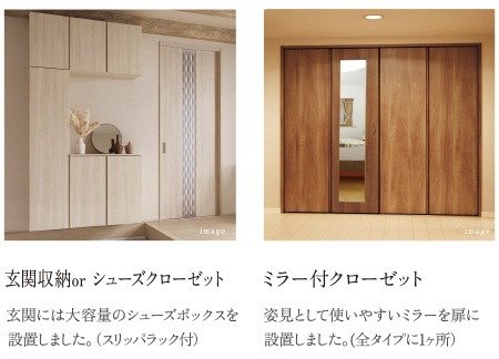 充実した収納スペース【全タイプ共通】
