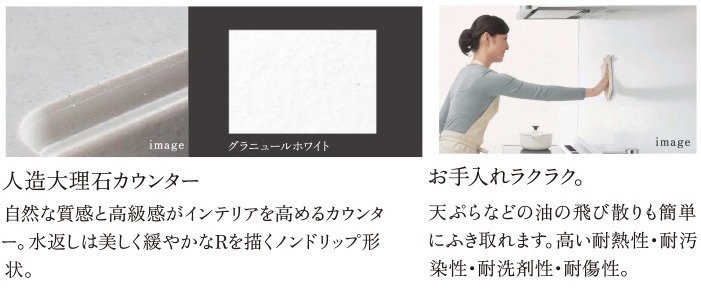 カウンター・キッチンパネル【STANDARD】
