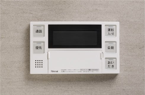 オートバス(ガス)