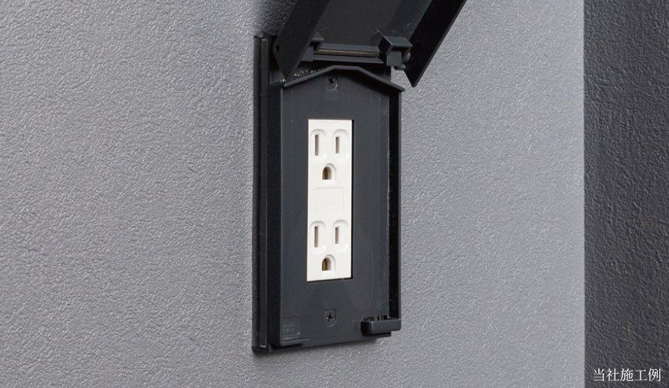 停電時携帯充電用コンセント