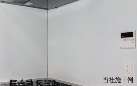 高品位ホーローキッチンパネル