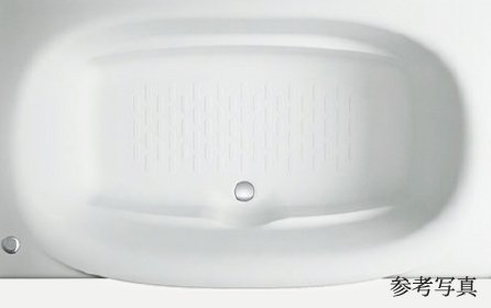 ミナモ浴槽