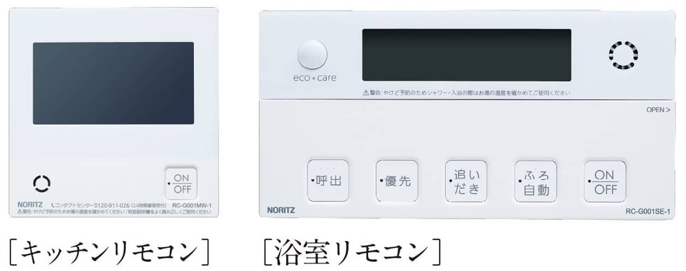 いつでもどこでも。「声」や「アプリ」で操作する、スマートな日常を。