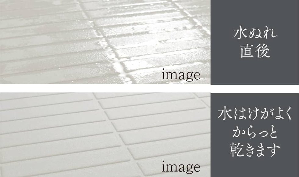 フラッグストーンフロア