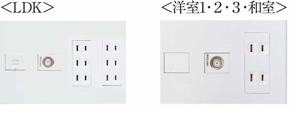 各居室コンセント