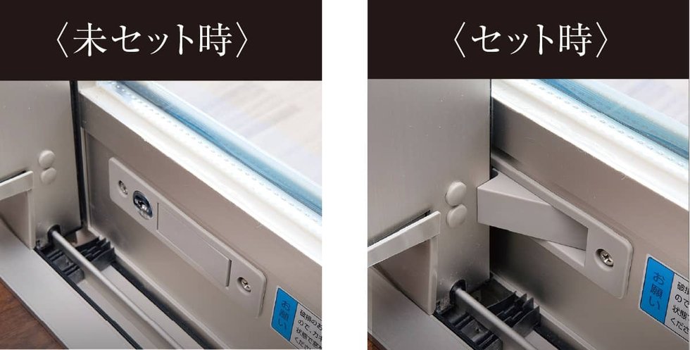 開口制限ストッパー