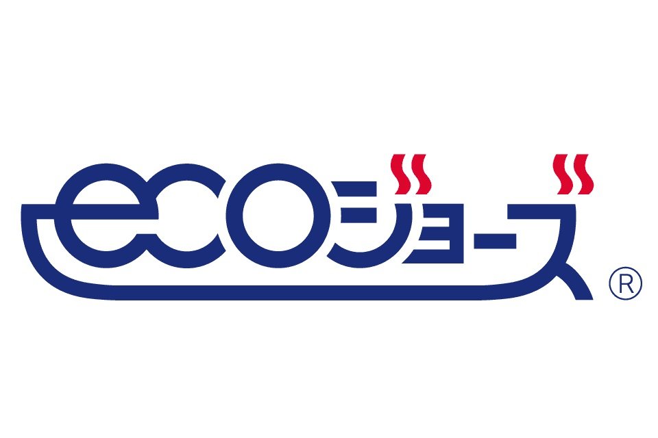高効率給湯器エコジョーズ