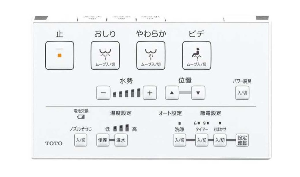 コードレス壁リモコン