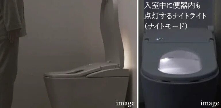 やわらかライト