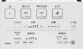 キャビネット付トイレ