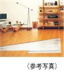 ガス温水床暖房「ヌック」