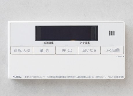 オートバス