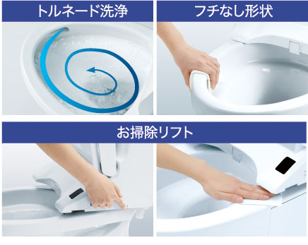 しっかり洗浄できお掃除しやすい