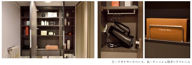 内部収納棚付き大型三面鏡