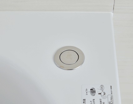 ワンプッシュ排水栓