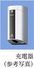 EV充電器