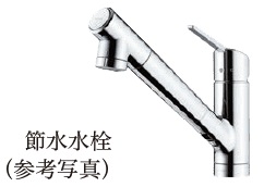 水栓