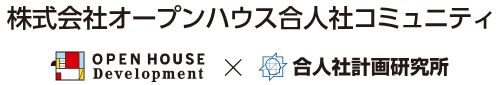管理会社