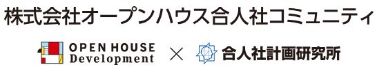 管理会社