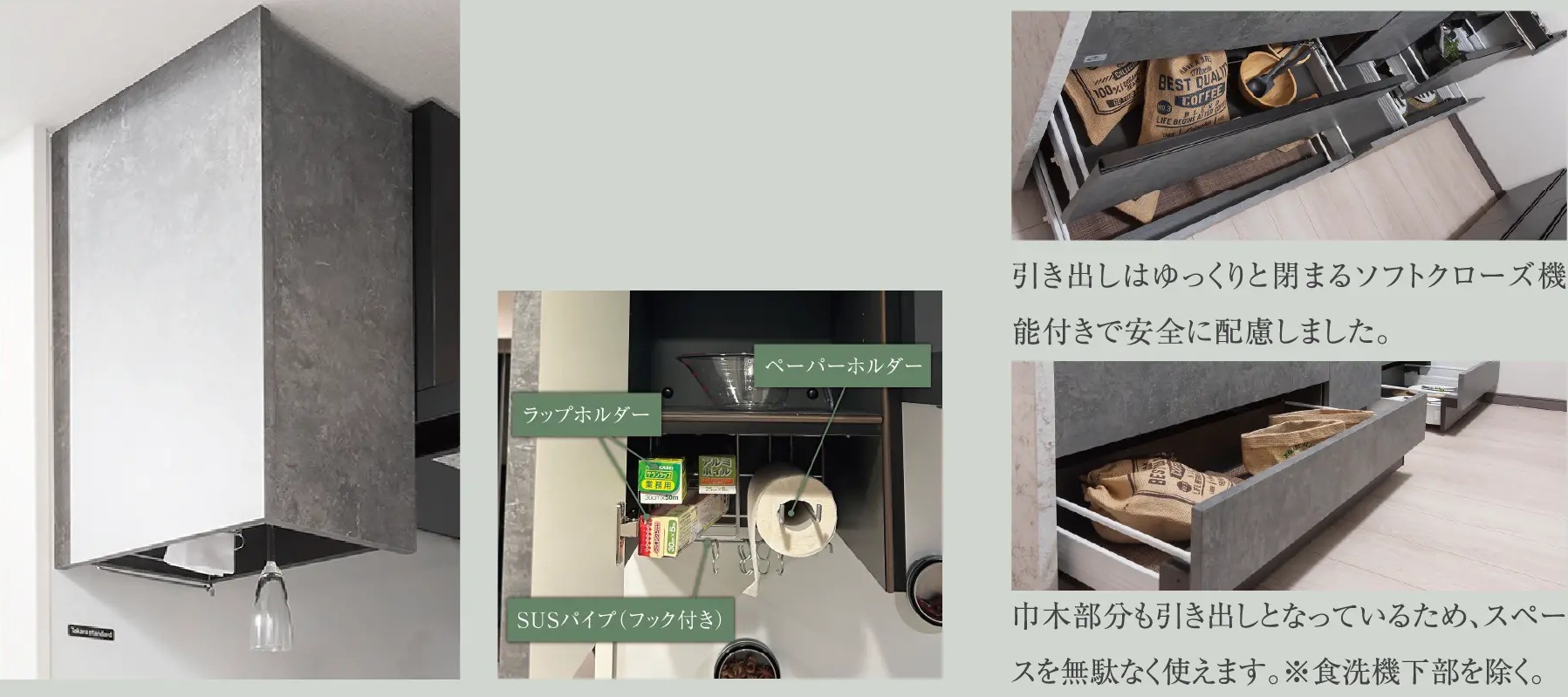 ストレージハンガーなど、多彩な収納を設置。