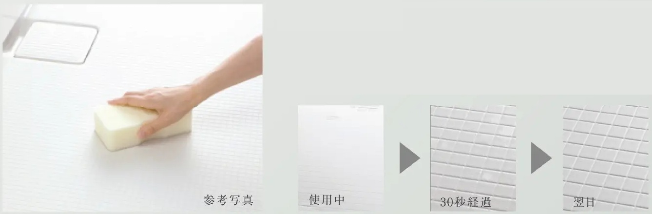すべりにくく乾きやすいプレーンフロア
