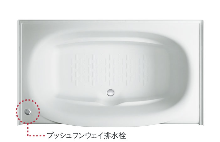 ミナモ浴槽 &プッシュワンウェイ排水栓（セレクト無料）