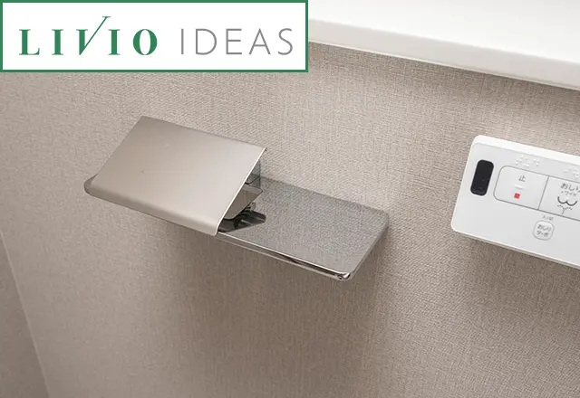 シェルフ付ペーパーホルダー