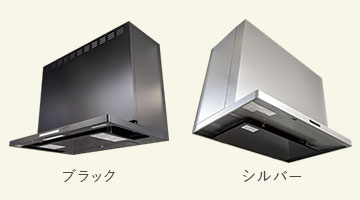 ホーロー整流板付レンジフード