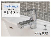 シングルレバー混合水栓