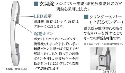 よりハイセキュリティに