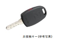非接触キー
