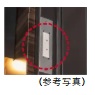 防犯センサー