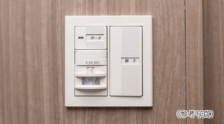 玄関オートライトセンサー