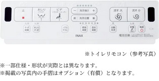 キャビネット付トイレ